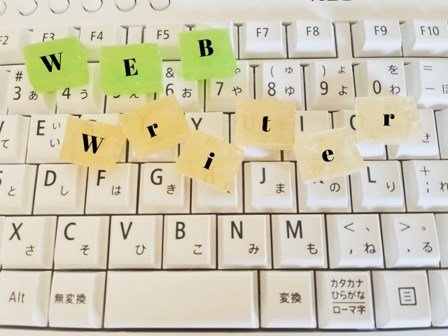 プラ粘土にWebwriterのことば