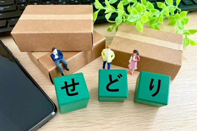 せどり 副業で稼ぐイメージ