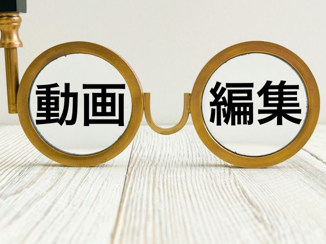 ルーペと動画編集のイメージ