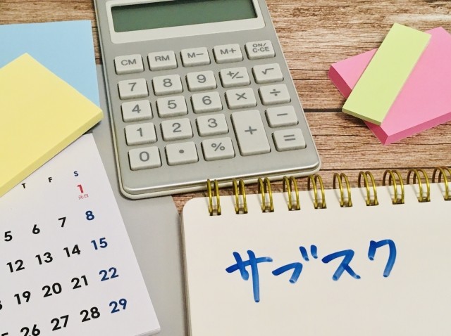 サブスクのイメージ1