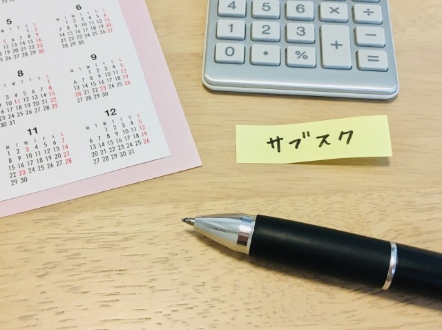 サブスクのイメージ2