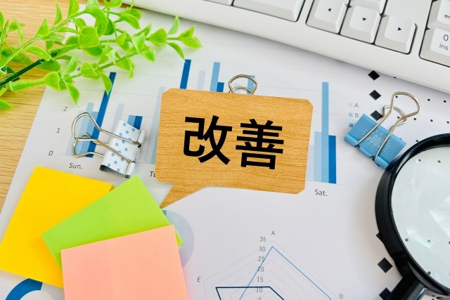 業務の改善 タスクの見える化