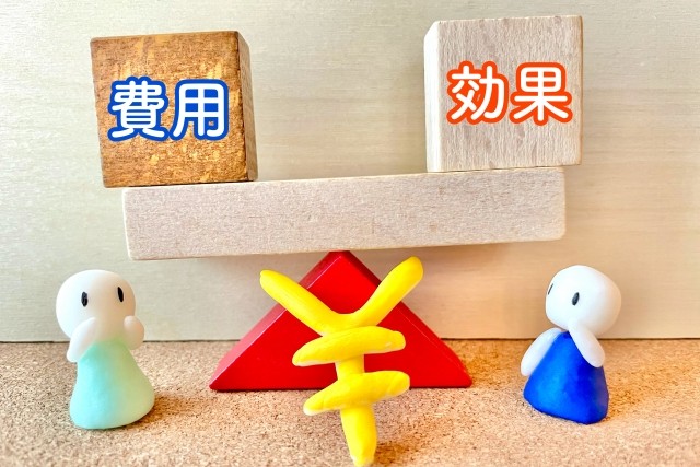 コストパフォーマンスイメージ